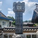 계남향약 | 전북 장수여행 [흥학당]