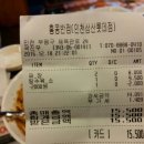 홍콩반점 인천삼산롯데점 이미지