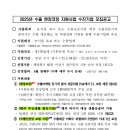 수진유통 이미지