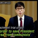 Parody Video: President Trump’s order to save President Yoon and South Kore 이미지