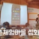 약초골한옥마을