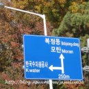 다하누AZ쇼핑수진역점 이미지