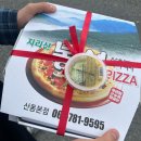 구례 가면 무조건 먹어야하는 웨이팅 피자 맛집ㅣ지리산 봉성피자 솔직후기