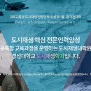 대구대학교 대학원 이미지