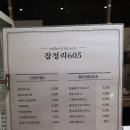 카페쉼 이미지