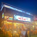 구미 쪽갈비 맛집 진평동 인생극장쪽갈비 가족외식 회식으로 강추 후기