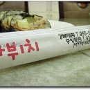 바뷔치 이미지