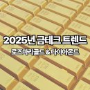 로즈마리테크
