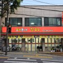 신비로마트 | 응암동 맛집 우리동네칼국수 후기 | 칼국수 4,000원 냉면 5,000원 가성비 식당