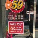 59쌀피자 이미지