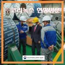 (주)코리녹스