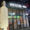 CU 의정부호원점 이미지