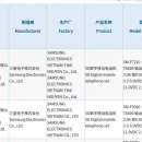 F7210 이미지