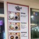 오이시 이미지