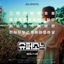 영화슈퍼 | 오아시스(Oasis) 다큐멘터리 영화 &lt;슈퍼소닉&gt; VIP 시사회 후기