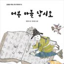 떡집딸내미 이미지
