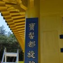 조은철물 이미지