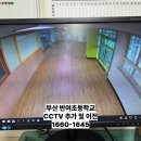 반여초등학교 이미지