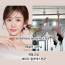디앤솔 이미지