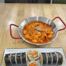 예술회관역 | 인천 구월동 예술회관역 분식 맛집 얌체김밥 내돈내산 혼밥 후기