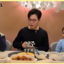 민주식당 이미지