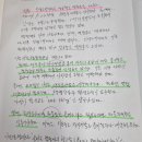 텔레슨