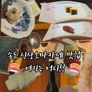 스시다카이