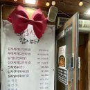 신종로빈대떡 이미지