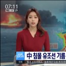 제주석유 이미지