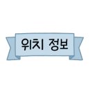 동원참치(세종점)