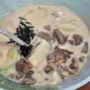 나눌터(주) | [맛집] 나눌터 - 임자탕 강추 / 전남-순천