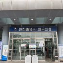 행정사 홍종기 사무소 이미지