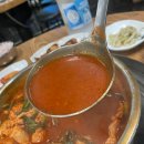 엄마손짜글이 이미지