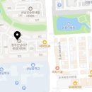 이현진 공인중개사사무소 이미지