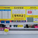 이수도섬펜션 이미지