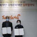 삼양문화