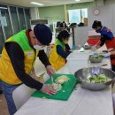 대한민국축복봉사단, 삼정봉사단, (사)1004클럽나눔공동체, 반찬만들기 협동봉사!!