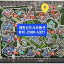 대원신도시공인중개사사무소 이미지