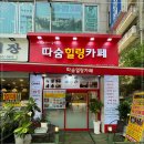 힐링카페 이미지