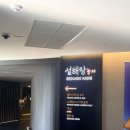 설해 당구장 이미지