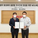 동아자동차기업㈜ 머니투데이