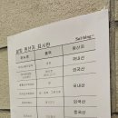 설빙고현점 이미지