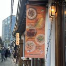 희야네칼국수앤수육 | 익선동 신상 핫플 '장앤페이스트 익선' 내돈내산 후기 | 갈비찜 리조또 케이퍼 봉골레 칼국수