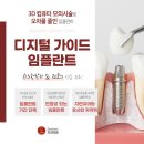 베스필치과의원 이미지