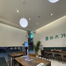 미츠가 이미지