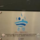 도안스테이호텔 - 남구 대학로147번길 23-5 | 대전 유성구 여행 숙소 비교해봤는데 이 곳들이 제일 나았어요