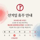 영동튼튼정형외과의원 이미지