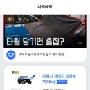 카업워시 의정부동점 이미지