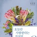 미디어출판 담담