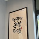 가마솥순대 이미지